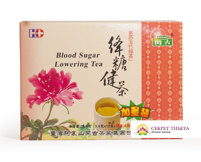 Чай для снижения сахара в крови (Blood sugar lowering tea)